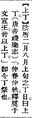 2025年5月24日 (六) 17:49的版本的缩略图