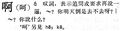 2024年3月15日 (五) 22:02的版本的缩略图