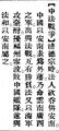 2025年5月28日 (三) 21:47的版本的缩略图
