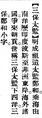 2025年5月24日 (六) 17:08的版本的缩略图
