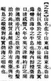 2025年5月29日 (四) 15:31的版本的缩略图