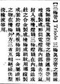 2025年5月23日 (五) 08:20的版本的缩略图