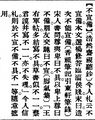 2025年5月27日 (二) 18:26的版本的缩略图