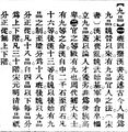 2025年5月30日 (五) 11:00的版本的缩略图