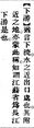2025年5月27日 (二) 16:02的版本的缩略图