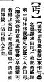 2025年5月27日 (二) 20:31的版本的缩略图
