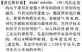 2024年3月22日 (五) 16:36的版本的缩略图