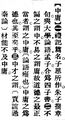 2025年5月28日 (三) 20:03的版本的缩略图