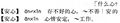 2024年3月22日 (五) 16:36的版本的缩略图