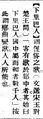 2025年5月27日 (二) 16:22的版本的缩略图