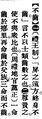 2025年5月27日 (二) 18:09的版本的缩略图