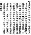 2025年5月30日 (五) 15:22的版本的缩略图