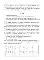 2024年3月22日 (五) 15:16的版本的缩略图