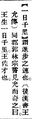 2025年5月20日 (二) 15:52的版本的缩略图