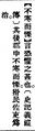 2025年5月27日 (二) 19:30的版本的缩略图