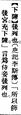 2025年5月27日 (二) 15:56的版本的缩略图