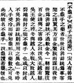 2025年5月27日 (二) 18:41的版本的缩略图