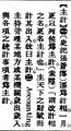 2025年5月29日 (四) 13:28的版本的缩略图