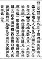 2025年5月22日 (四) 18:44的版本的缩略图