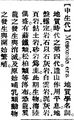 2025年5月28日 (三) 20:49的版本的缩略图