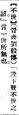 2025年5月27日 (二) 16:49的版本的缩略图