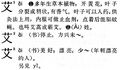 2024年3月22日 (五) 21:59的版本的缩略图