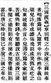 2025年5月24日 (六) 17:14的版本的缩略图