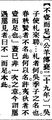 2025年5月27日 (二) 19:33的版本的缩略图