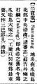 2025年5月24日 (六) 15:47的版本的缩略图