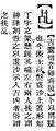 2025年5月30日 (五) 16:21的版本的缩略图