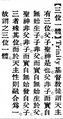 2025年5月24日 (六) 16:28的版本的缩略图