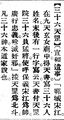 2025年5月24日 (六) 17:33的版本的缩略图