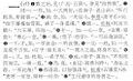 2024年3月11日 (一) 18:01的版本的缩略图