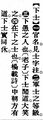 2025年5月27日 (二) 15:22的版本的缩略图