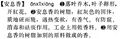 2024年3月22日 (五) 16:36的版本的缩略图