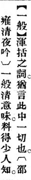 一般.辭源(改編本).jpg
