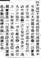 2025年5月27日 (二) 17:38的版本的缩略图