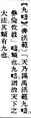 2025年5月30日 (五) 11:33的版本的缩略图