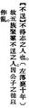 2025年5月27日 (二) 17:51的版本的缩略图