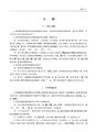 2024年3月22日 (五) 15:16的版本的缩略图
