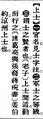 2025年5月24日 (六) 17:51的版本的缩略图