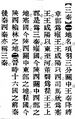 2025年5月22日 (四) 19:05的版本的缩略图