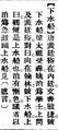2025年5月27日 (二) 16:13的版本的缩略图