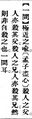 2025年5月19日 (一) 23:01的版本的缩略图