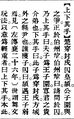 2025年5月27日 (二) 15:00的版本的缩略图