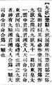 2025年5月30日 (五) 11:21的版本的缩略图