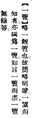 2025年5月19日 (一) 23:26的版本的缩略图