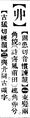 2025年5月28日 (三) 22:42的版本的缩略图