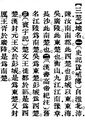 2025年5月22日 (四) 19:41的版本的缩略图