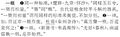 2024年3月12日 (二) 11:03的版本的缩略图